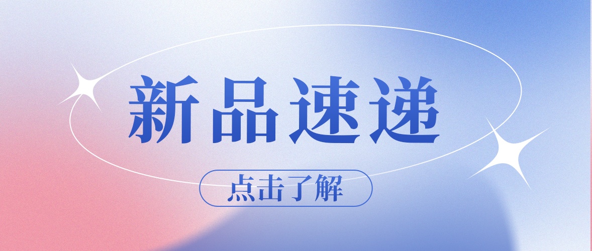 庄闲游戏·(中国区)有限公司官网新品：“胃”你的健全而来