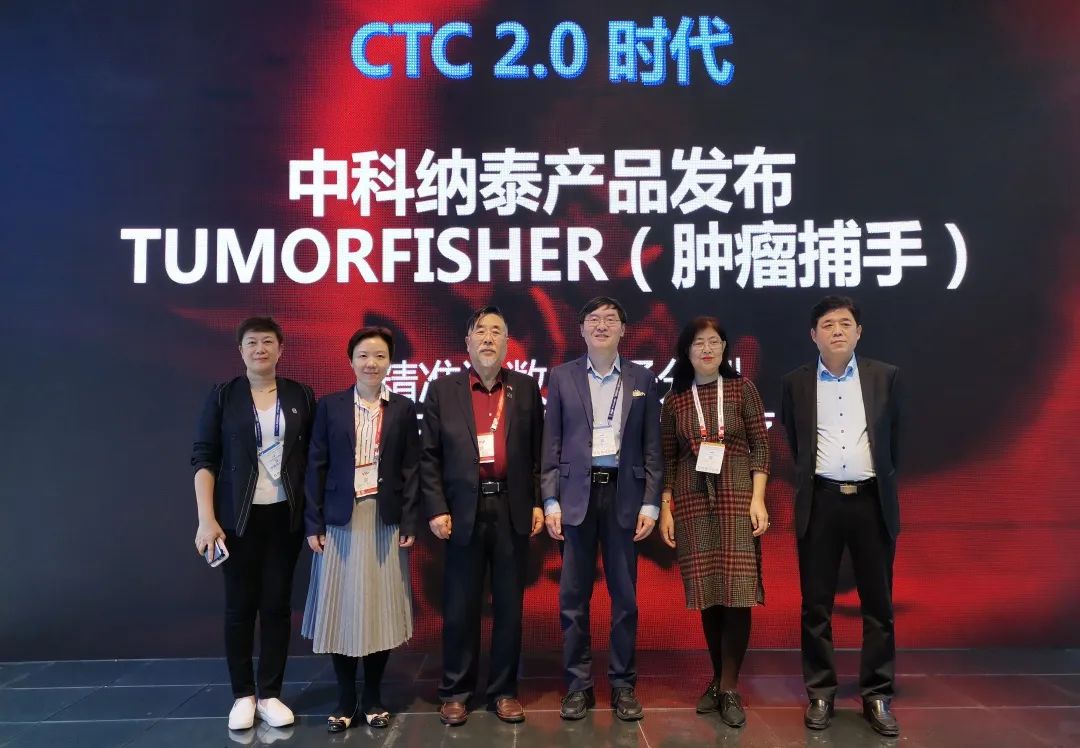 产品一刻 | 中科纳泰CTC 2.0产品颁布，吸引多多观多围观！
