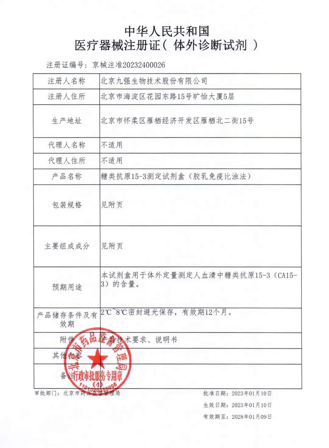 庄闲游戏·(中国区)有限公司官网