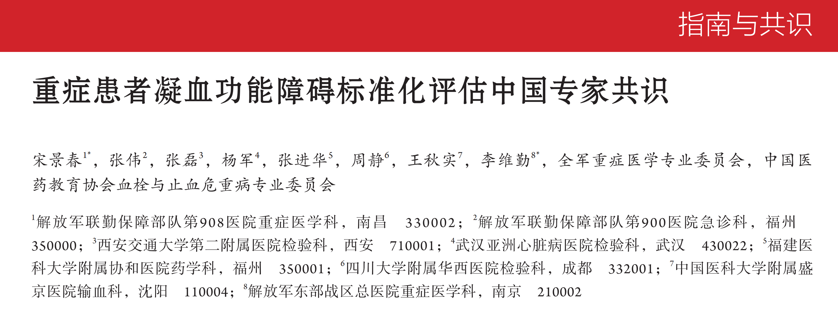 庄闲游戏·(中国区)有限公司官网