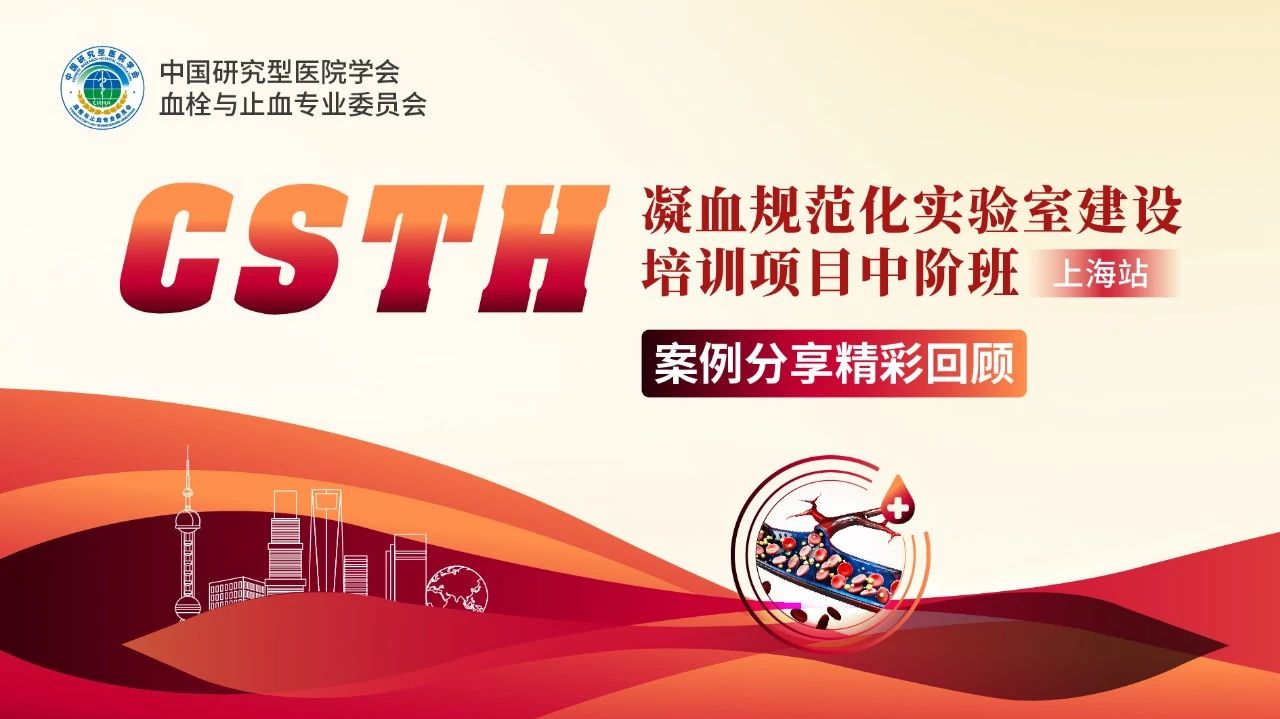 【案例回首】肾移瓣膜隐踪寻蹊径，栓影沉沉探秘溯本原