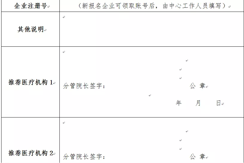 庄闲游戏·(中国区)有限公司官网
